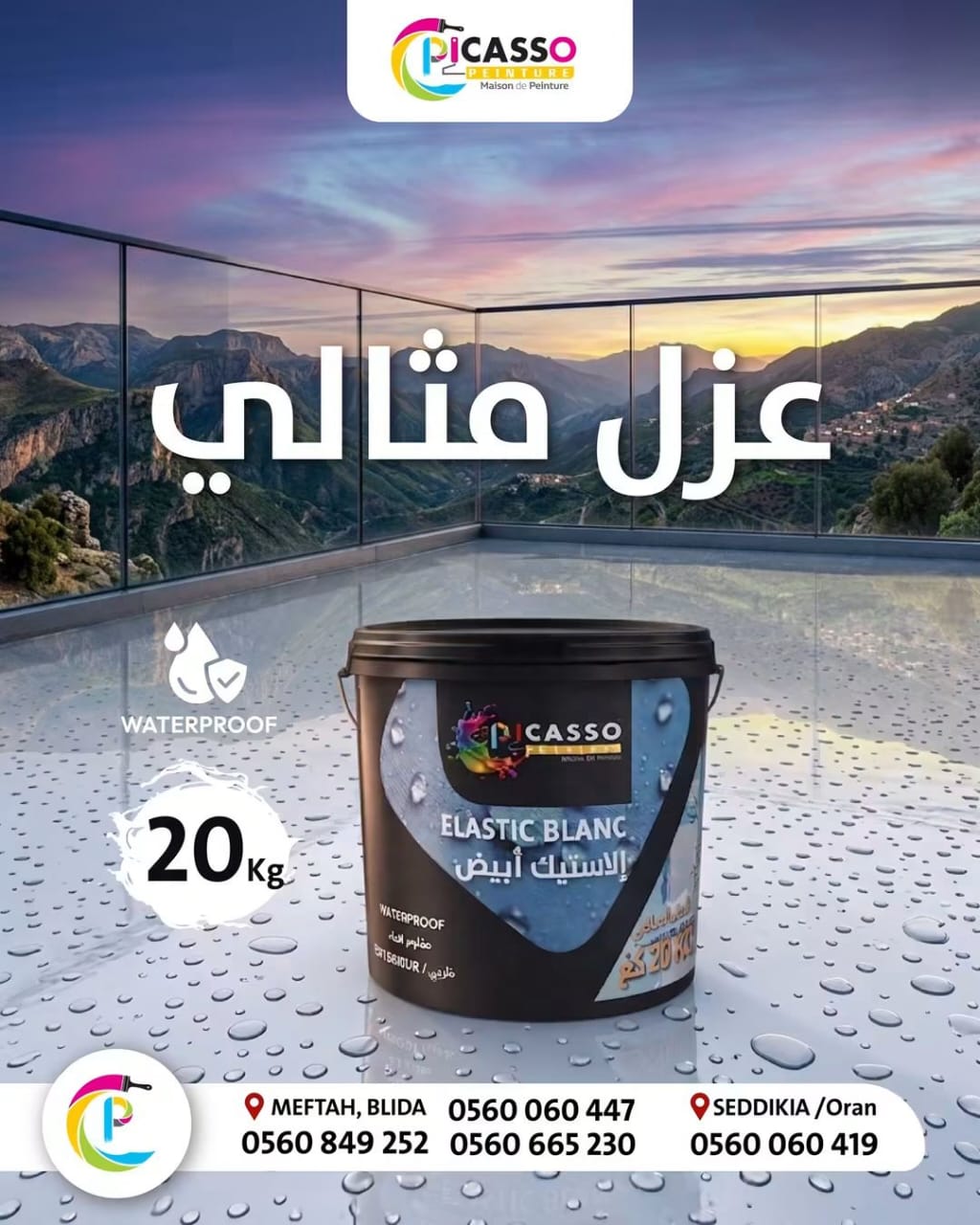 Elastic Blanc, produit d’étanchéité Picasso Peinture
