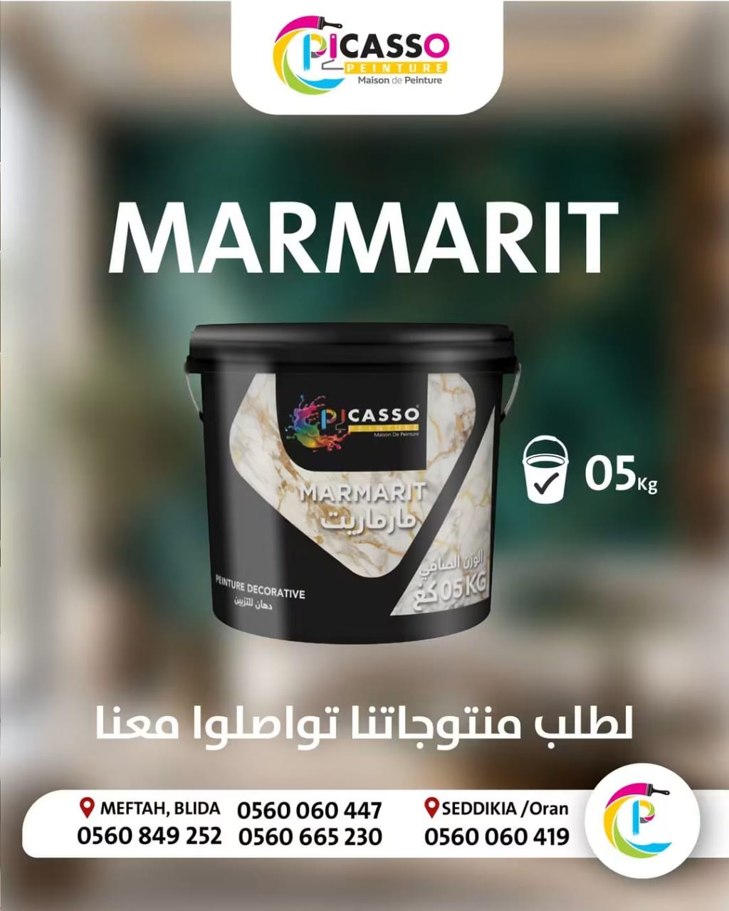 Produit Marmarit de Picasso Peinture